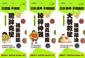 医美海报