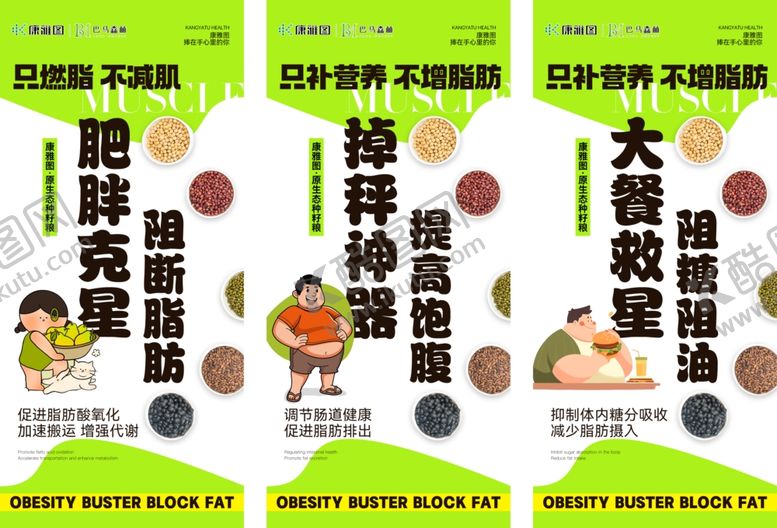 编号：24311005241930089682【酷图网】源文件下载-医美海报