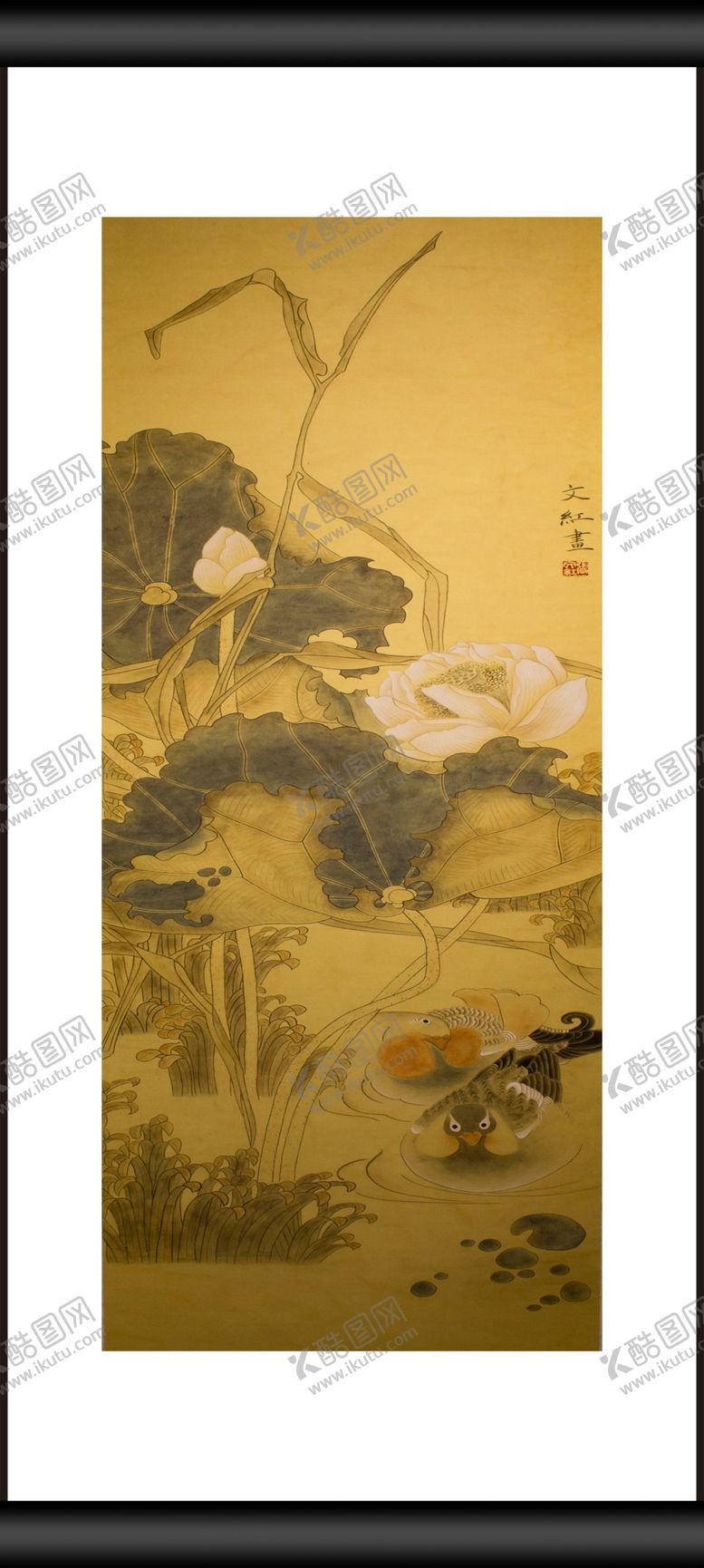 编号：11928407041916328105【酷图网】源文件下载-鸳鸯戏荷