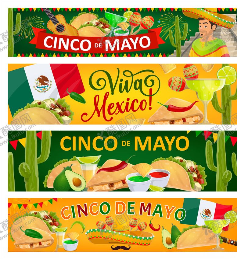 编号：85476706250006571859【酷图网】源文件下载-美食派对