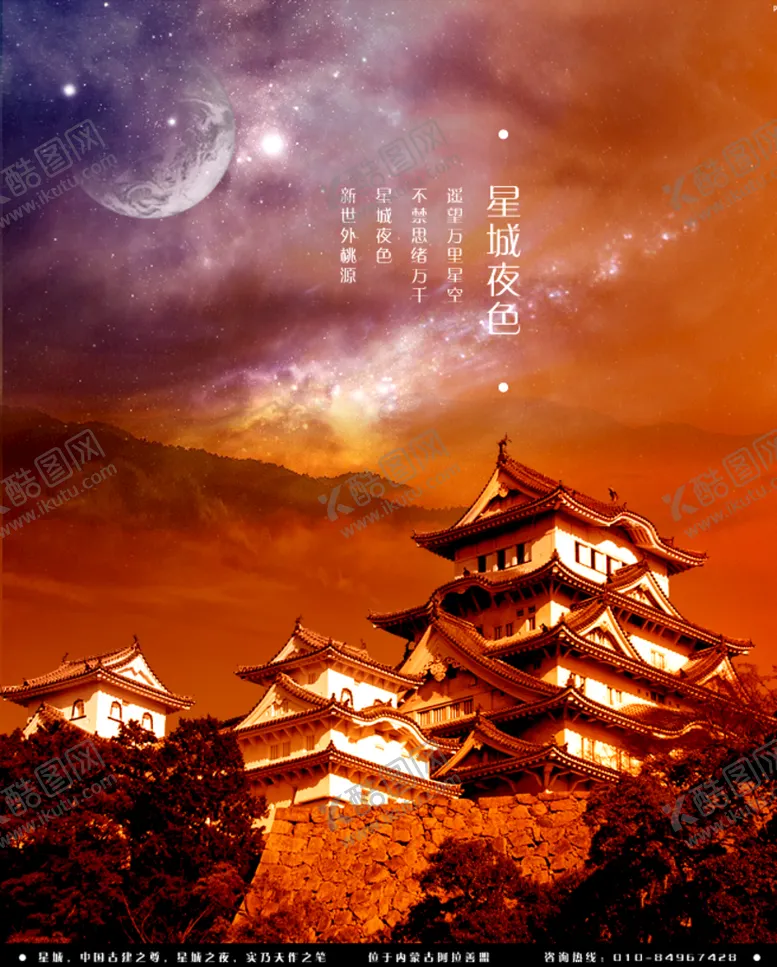 编号：90975811021830118247【酷图网】源文件下载-建筑