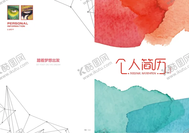 编号：79771002122037182308【酷图网】源文件下载-简历封面
