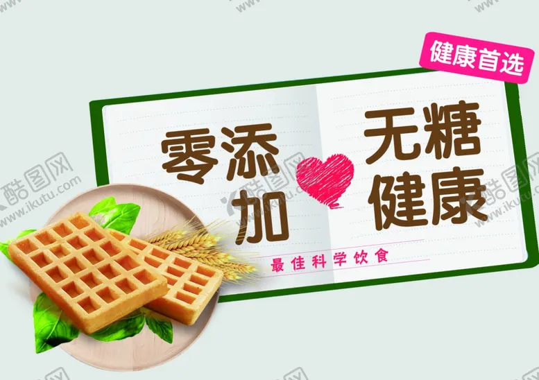 编号：77111107062106264562【酷图网】源文件下载-标签