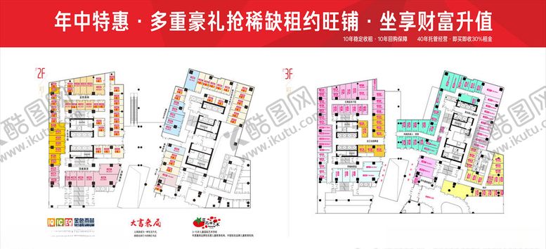 编号：97536705130509155274【酷图网】源文件下载-商铺铺子户型图片