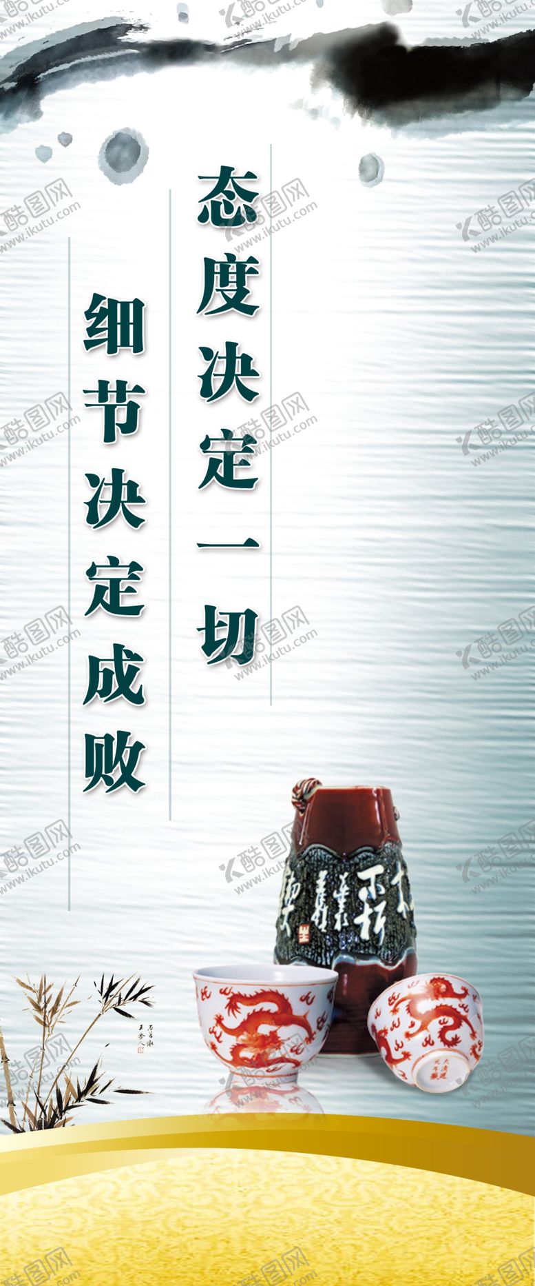 编号：95445410211111001552【酷图网】源文件下载-企业标语