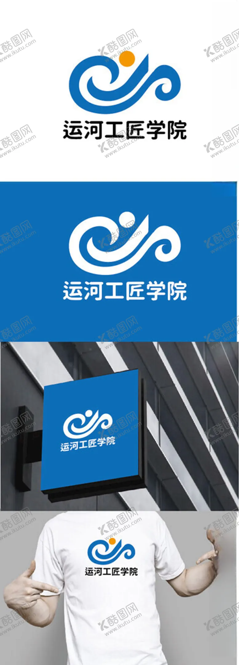 编号：26534202051435467363【酷图网】源文件下载-教育标识设计