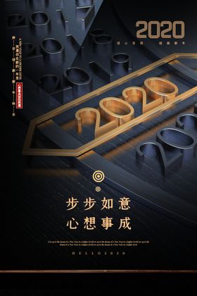 结婚祝语