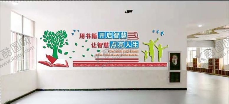 编号：38522305080735033463【酷图网】源文件下载-文化墙学校文化墙