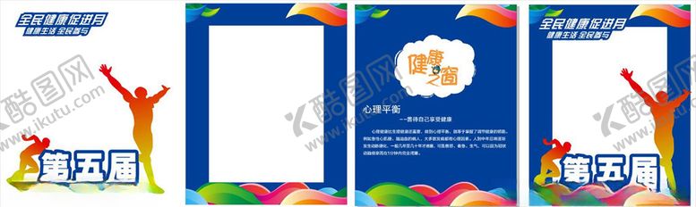 编号：82589709271923524520【酷图网】源文件下载-合影合影区拍照礼盒造景