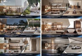 别墅系列稿横板