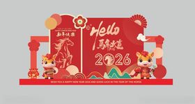 2026马年新年元旦美陈