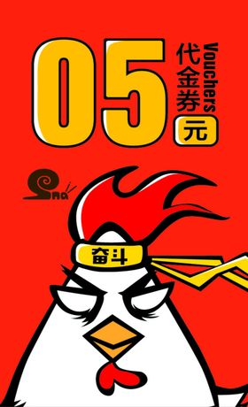 烤肉购优惠活动海报