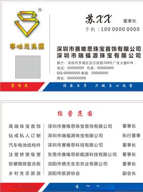 名片设计
