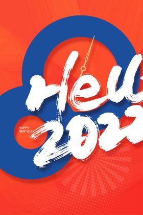 新年虎春展板虎素材2022虎背景2022