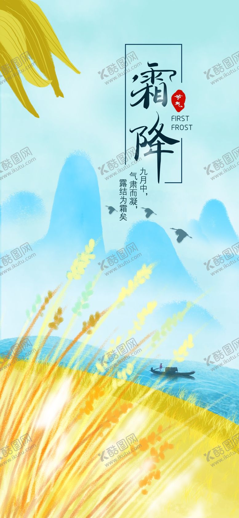 编号：64960806290032455383【酷图网】源文件下载-手机壁纸