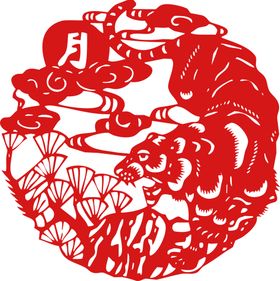 虎年元素老宝春节金钱