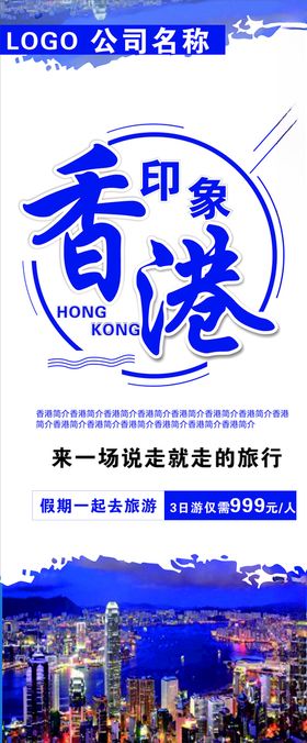 旅游