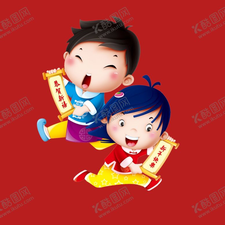 编号：46024812100701293776【酷图网】源文件下载-新春新年人物