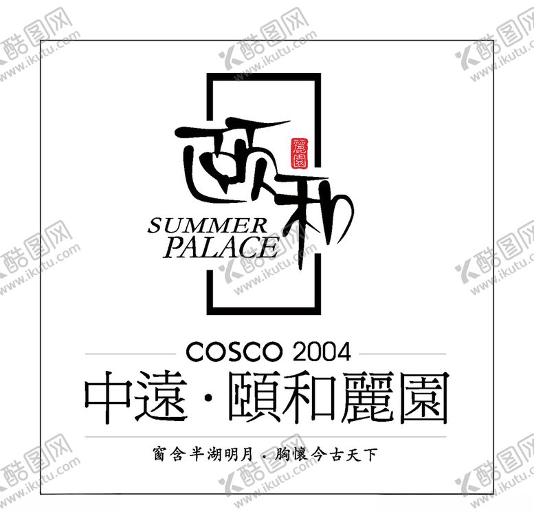 编号：33292104302115568399【酷图网】源文件下载-房地产logo