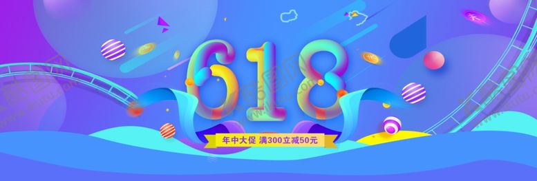 编号：11102910110006302679【酷图网】源文件下载-年中钜惠