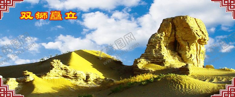 编号：15586109162019445797【酷图网】源文件下载-古城