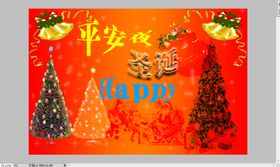 圣诞快乐
