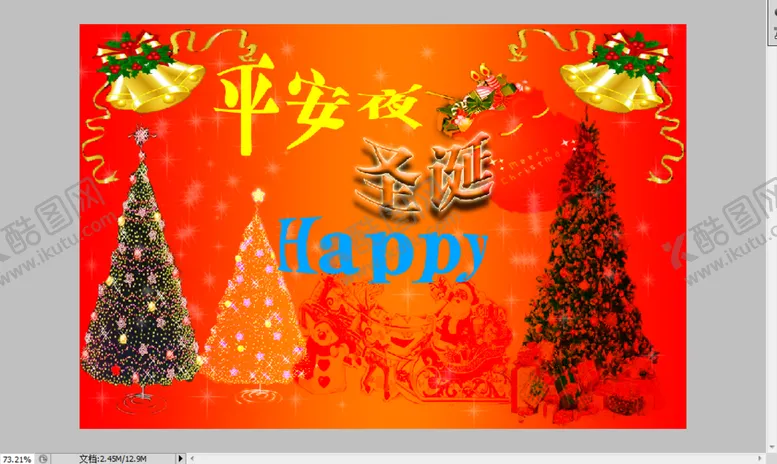 编号：33681206241533122718【酷图网】源文件下载-圣诞快乐