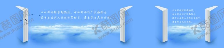 编号：41918610260539344930【酷图网】源文件下载-读书