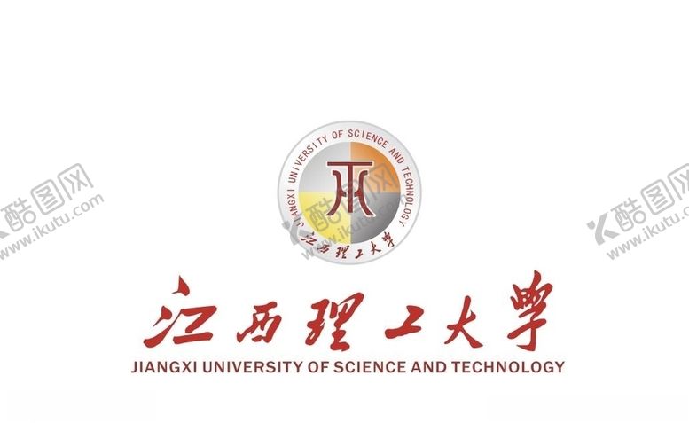 编号：63671209211155428489【酷图网】源文件下载-江西理工大学校徽标志
