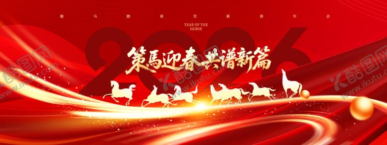 编号：36925704051607026391【酷图网】源文件下载-红色会议背景