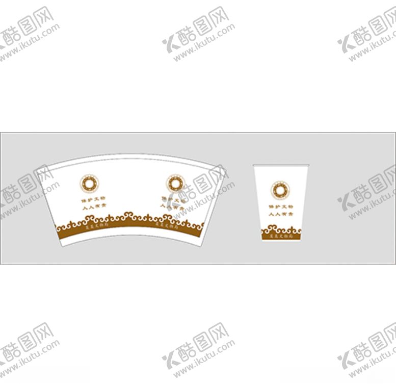 编号：66175209221644176176【酷图网】源文件下载-一次性纸杯