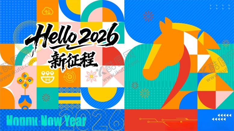 编号：41118604021229504086【酷图网】源文件下载-马年