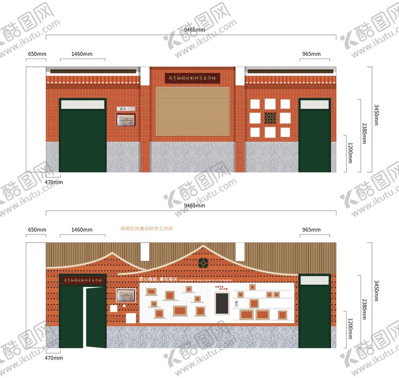 编号：97341212181207247406【酷图网】源文件下载-闽南红砖文化墙