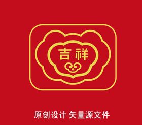 祥云长命锁