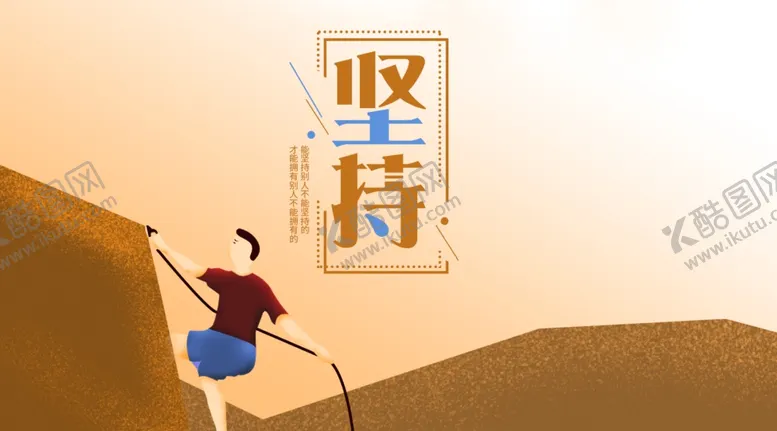 编号：45945904280430484987【酷图网】源文件下载-手机壁纸