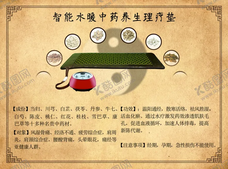编号：33718911262314198373【酷图网】源文件下载-智能