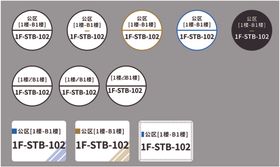 通道楼梯间标识