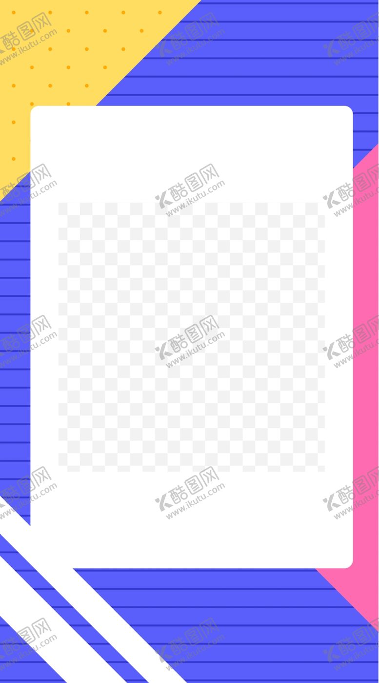编号：21224503301952363056【酷图网】源文件下载-撞色海报