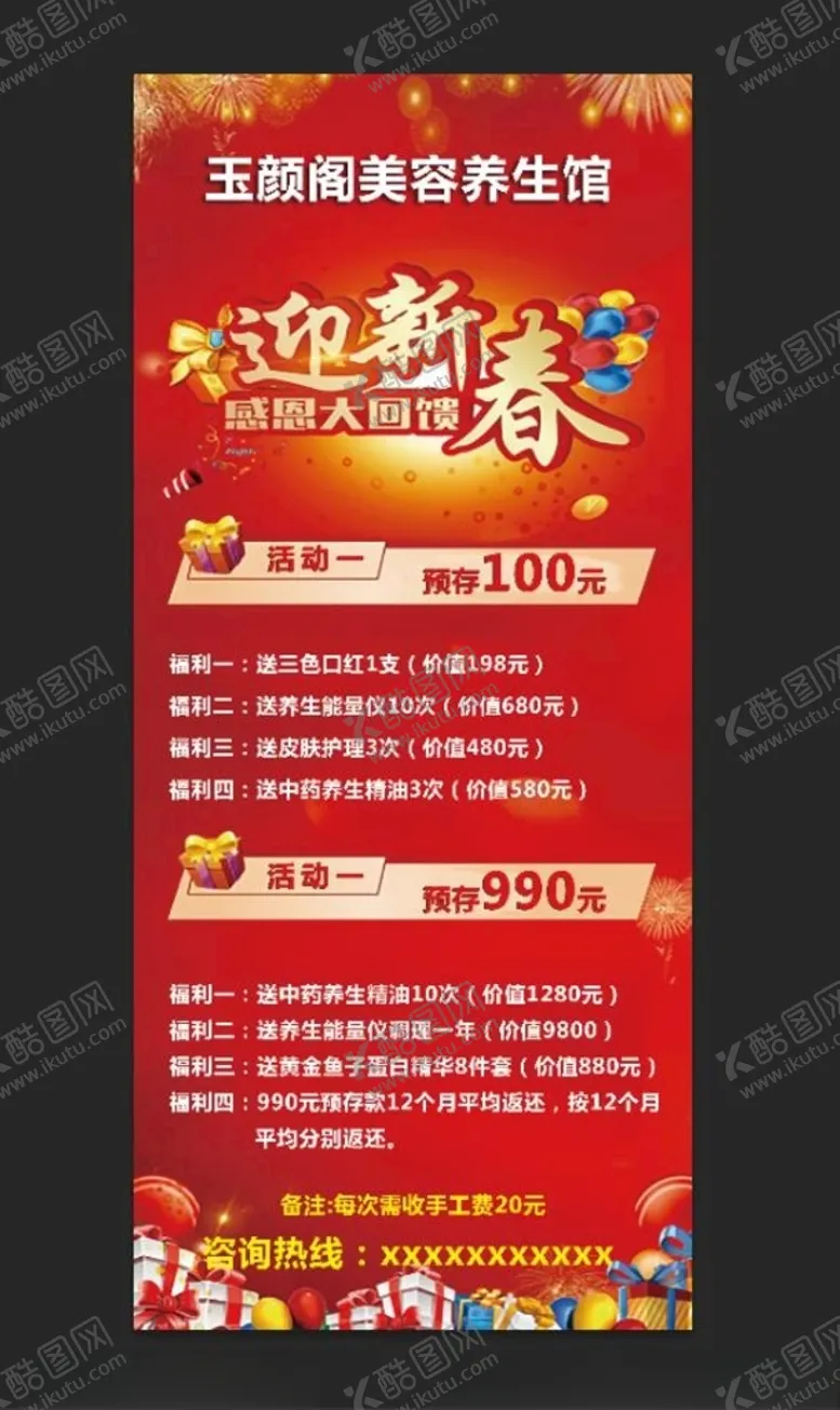 编号：45979303260550125608【酷图网】源文件下载-博林设计