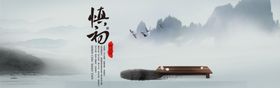 山水背景图