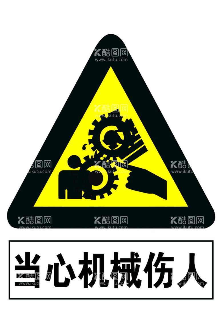 编号：84970609251535136547【酷图网】源文件下载-温馨提示