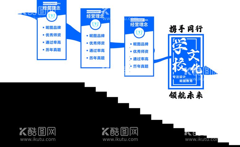 编号：81564511231040009241【酷图网】源文件下载-校园文化