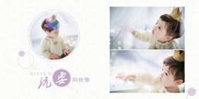 宝宝幼儿儿童生日照相册模板