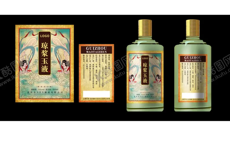 编号：95248309211822102847【酷图网】源文件下载-琼浆玉液