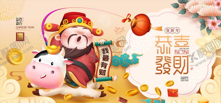 编号：62414504181219253518【酷图网】源文件下载-牛年海报展板