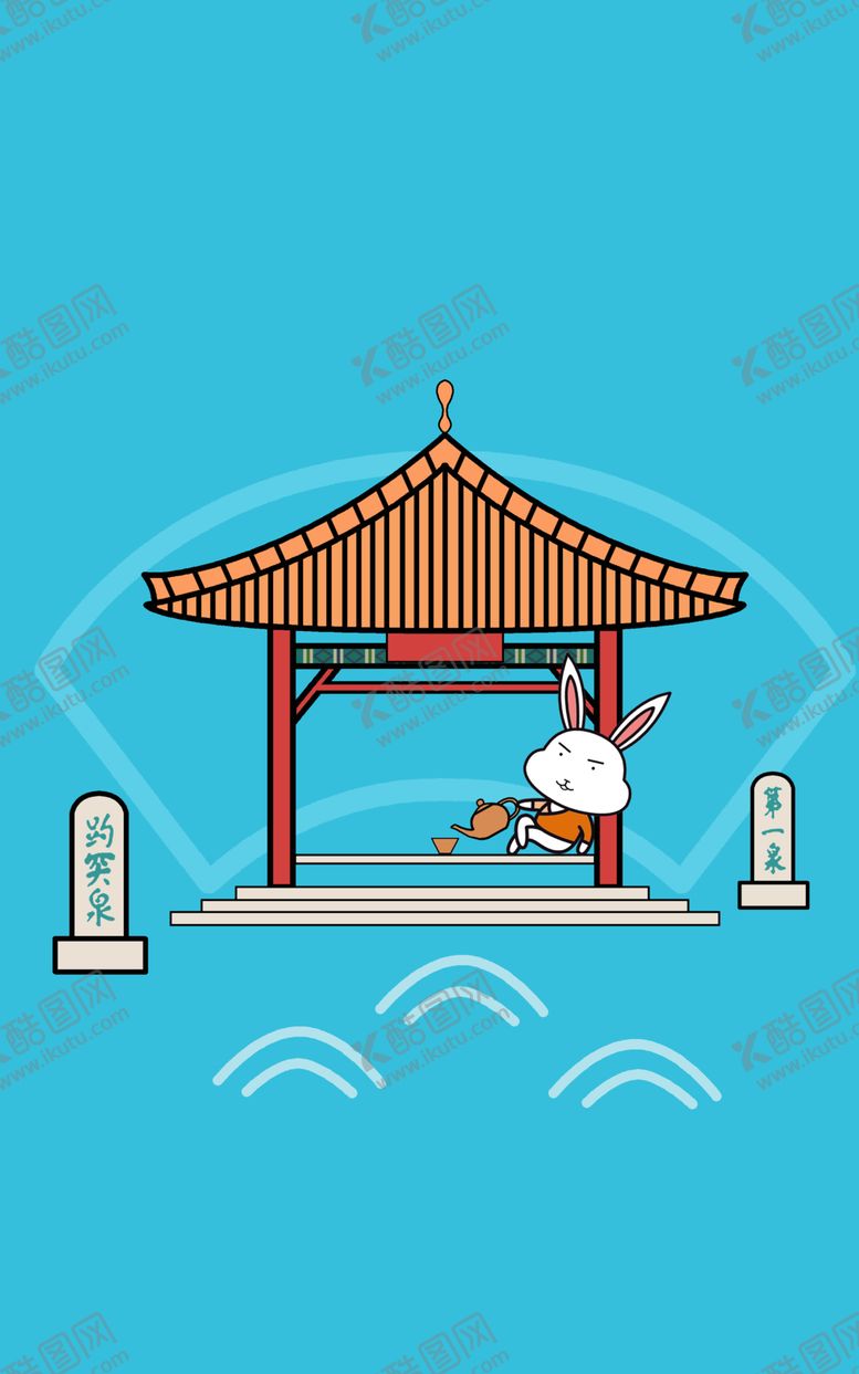 编号：11003705031829023688【酷图网】源文件下载-趵突泉