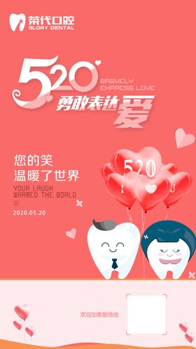 520出品