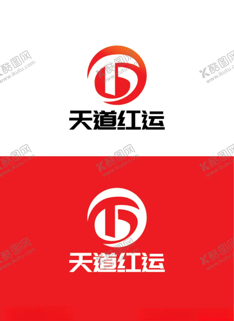 编号：63774004181315041191【酷图网】源文件下载-公司标识设计