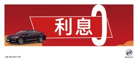 2022字体 车顶牌