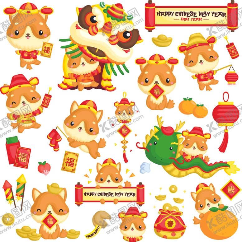 编号：84471810030110066756【酷图网】源文件下载-可爱儿童插画